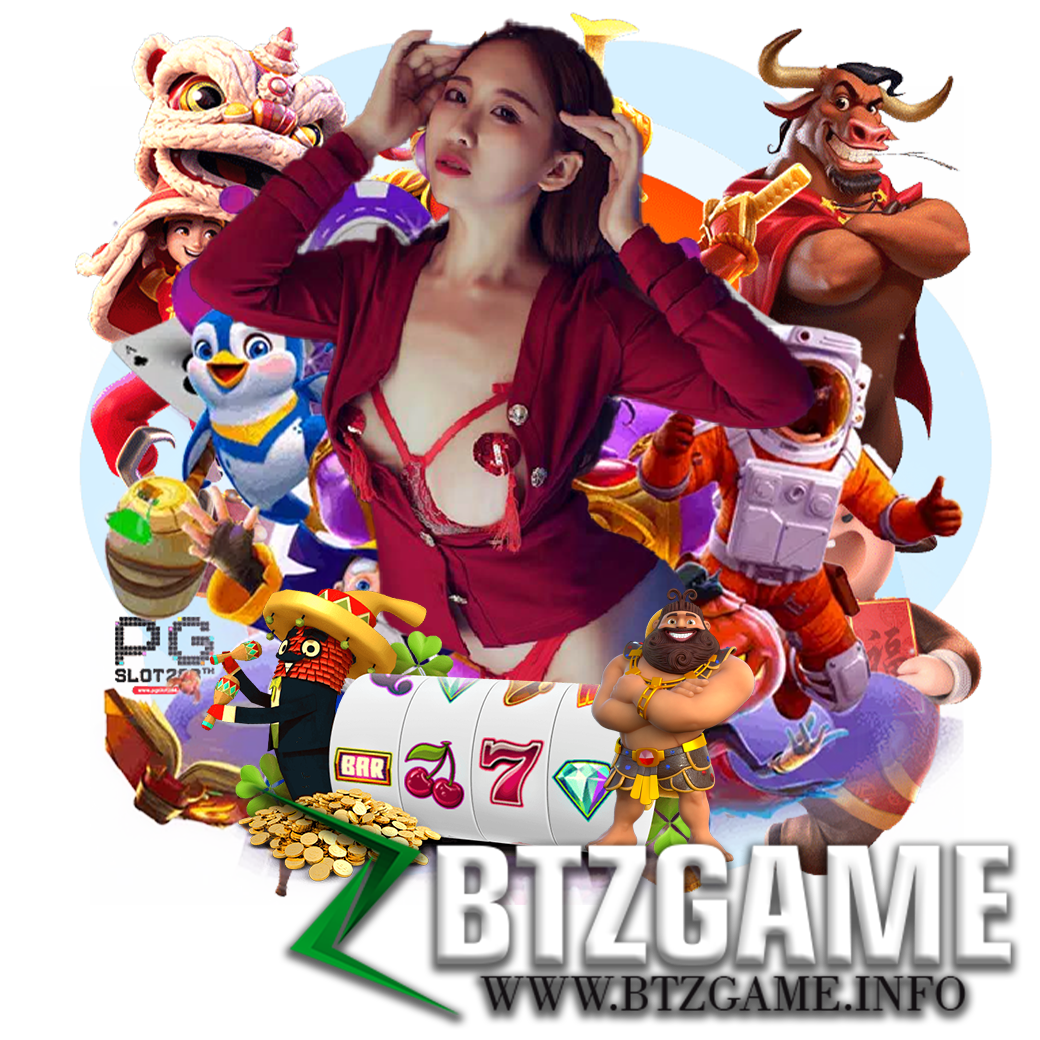 btzgame เครดิตฟรี